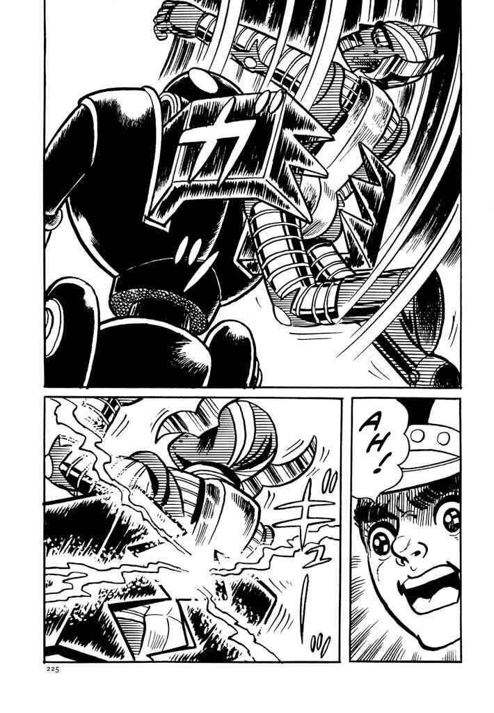 Page 172 Chapter 2 Electroid Zaborger