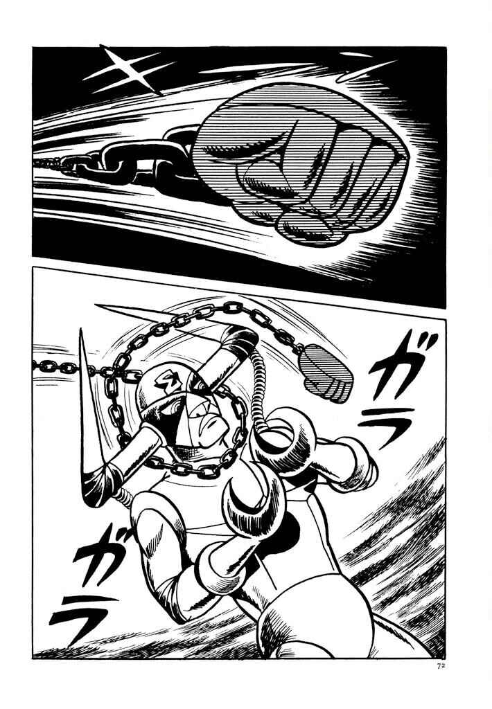Page 19 Chapter 2 Electroid Zaborger