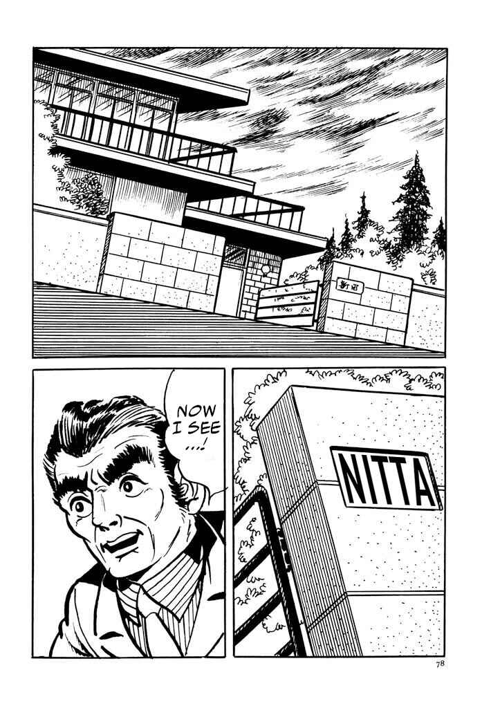 Page 25 Chapter 2 Electroid Zaborger
