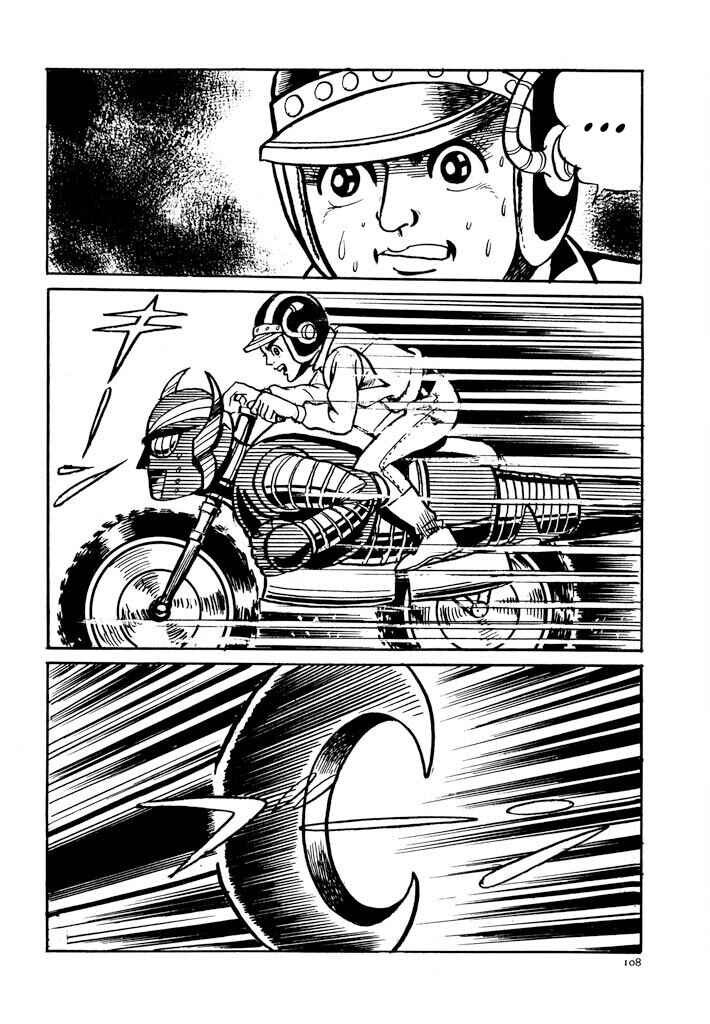 Page 55 Chapter 2 Electroid Zaborger