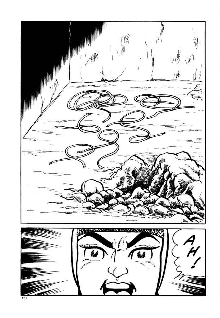 Page 78 Chapter 2 Electroid Zaborger