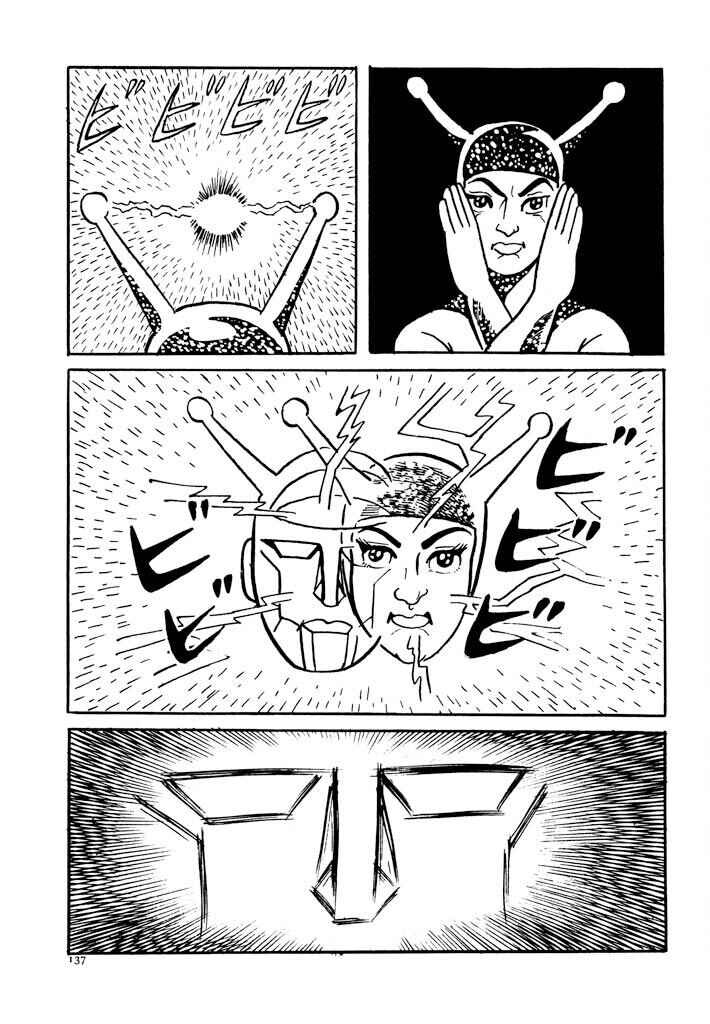 Page 84 Chapter 2 Electroid Zaborger