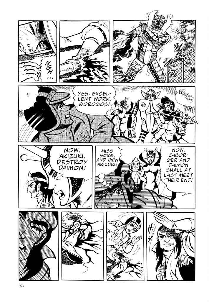 Page 12 Chapter 8 Electroid Zaborger