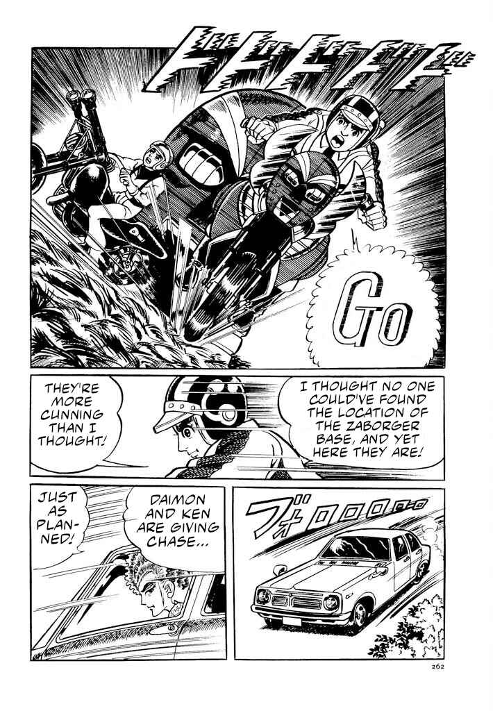 Page 19 Chapter 11 Electroid Zaborger