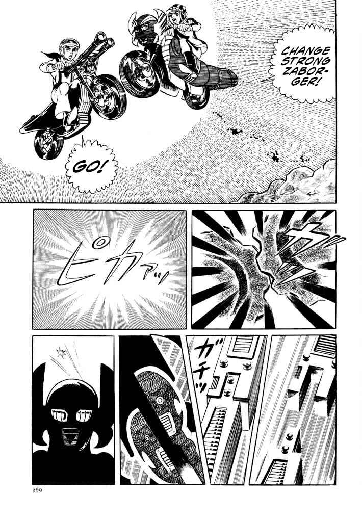 Page 26 Chapter 11 Electroid Zaborger