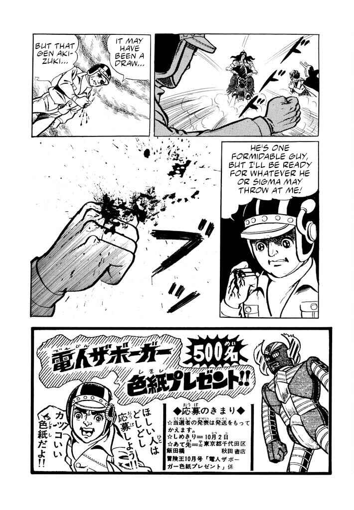 Page 34 Chapter 6 Electroid Zaborger