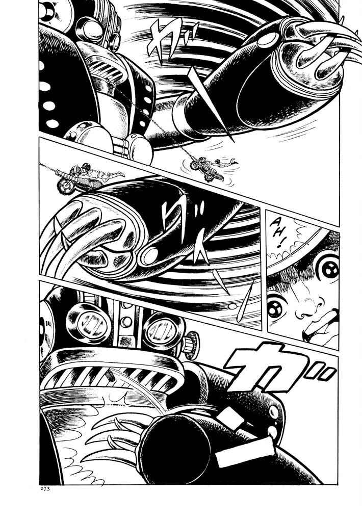 Page 26 Chapter 3 Electroid Zaborger