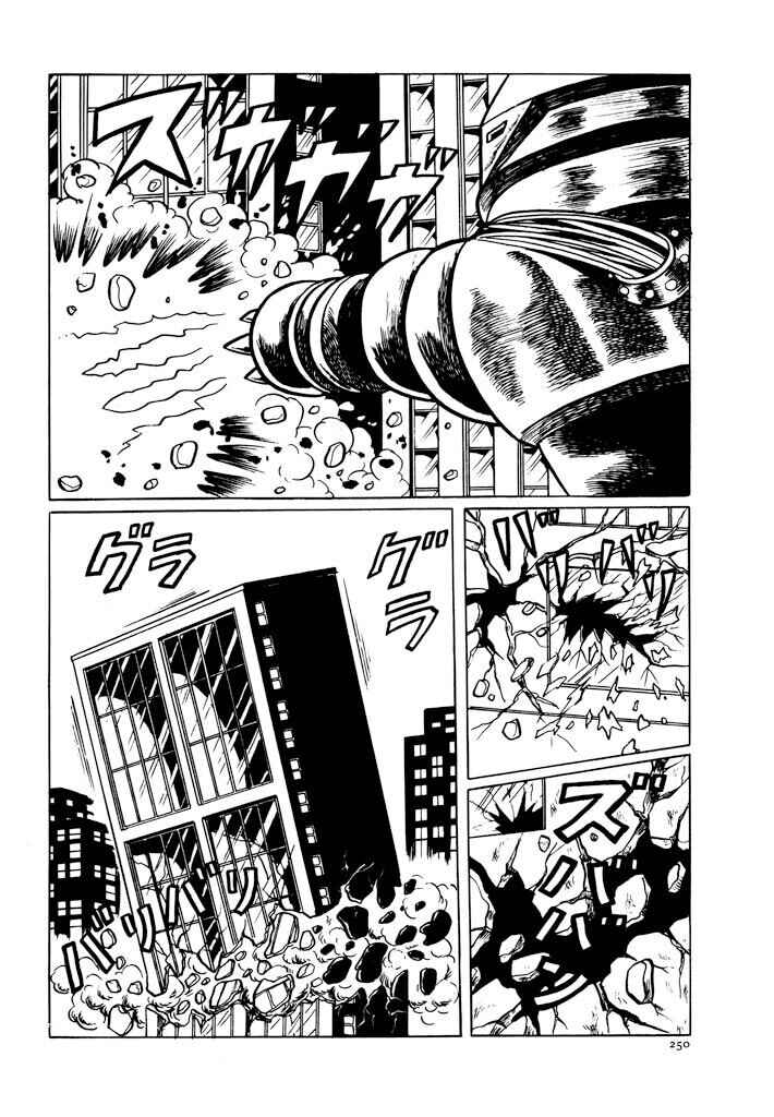 Page 3 Chapter 3 Electroid Zaborger