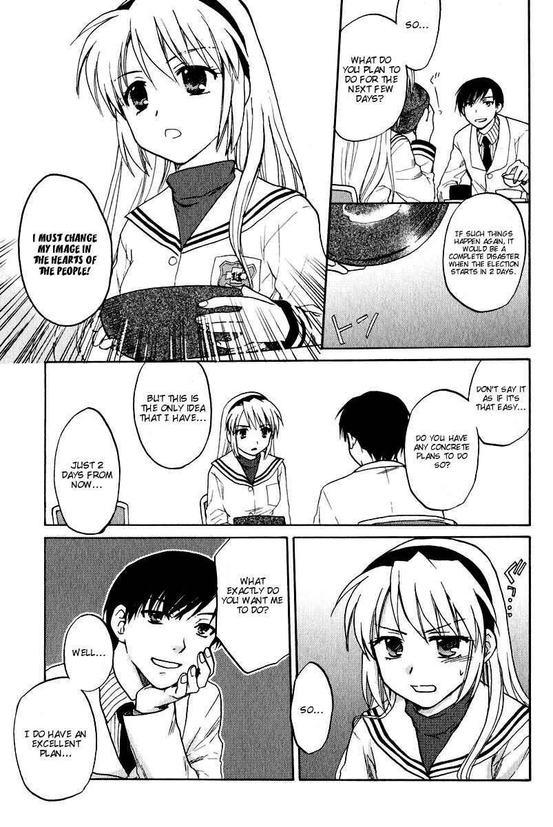 Page 15 Chapter 14 Clannad
