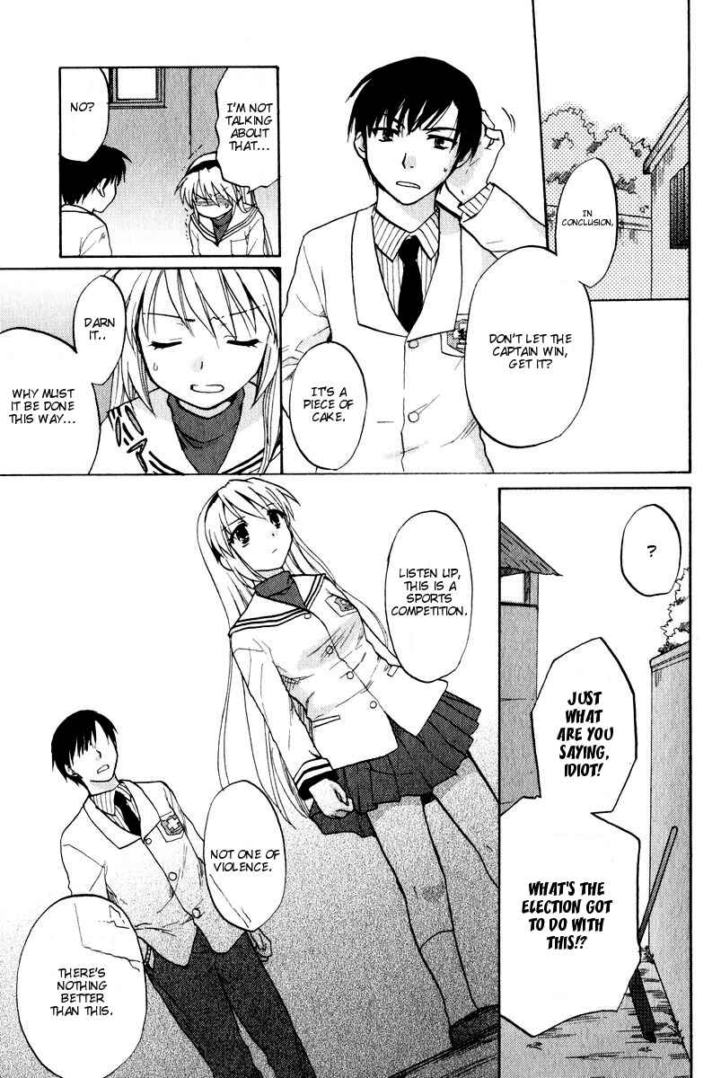 Page 17 Chapter 14 Clannad