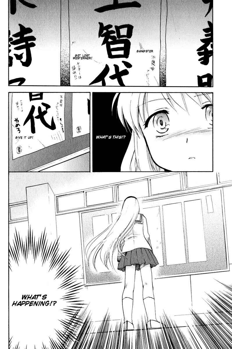 Page 2 Chapter 14 Clannad