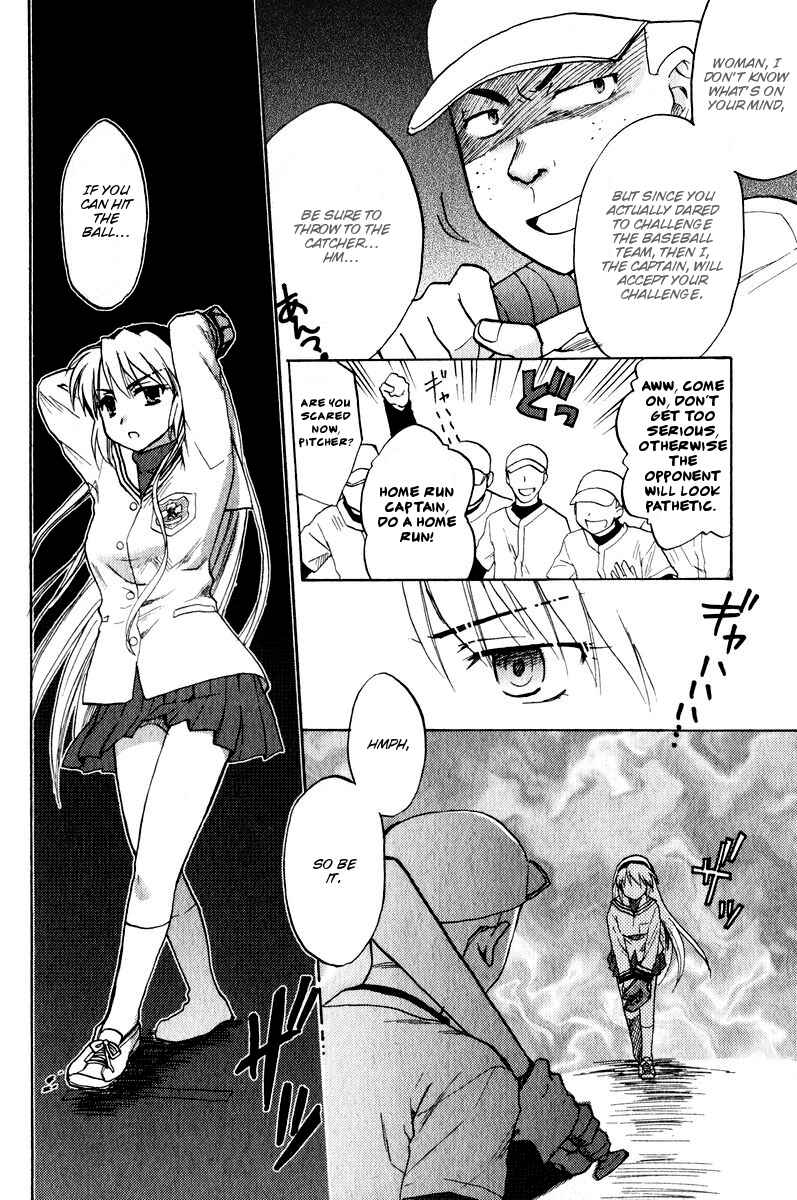 Page 20 Chapter 14 Clannad