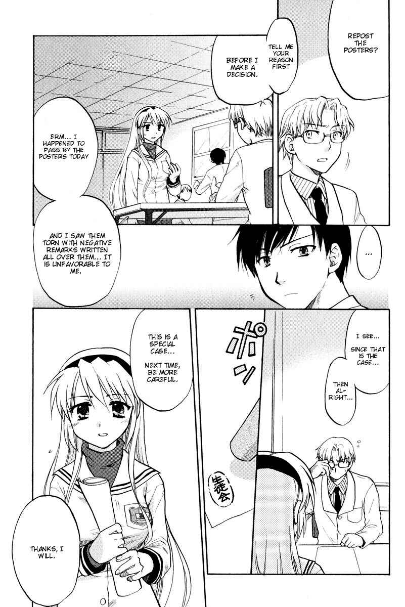 Page 3 Chapter 14 Clannad