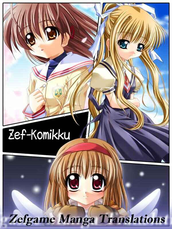 Page 3 Chapter 2 Clannad