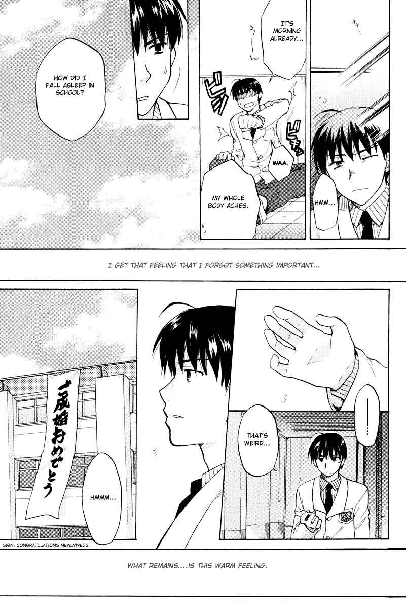 Page 17 Chapter 19 Clannad