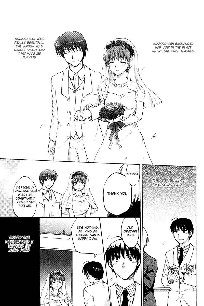Page 19 Chapter 19 Clannad