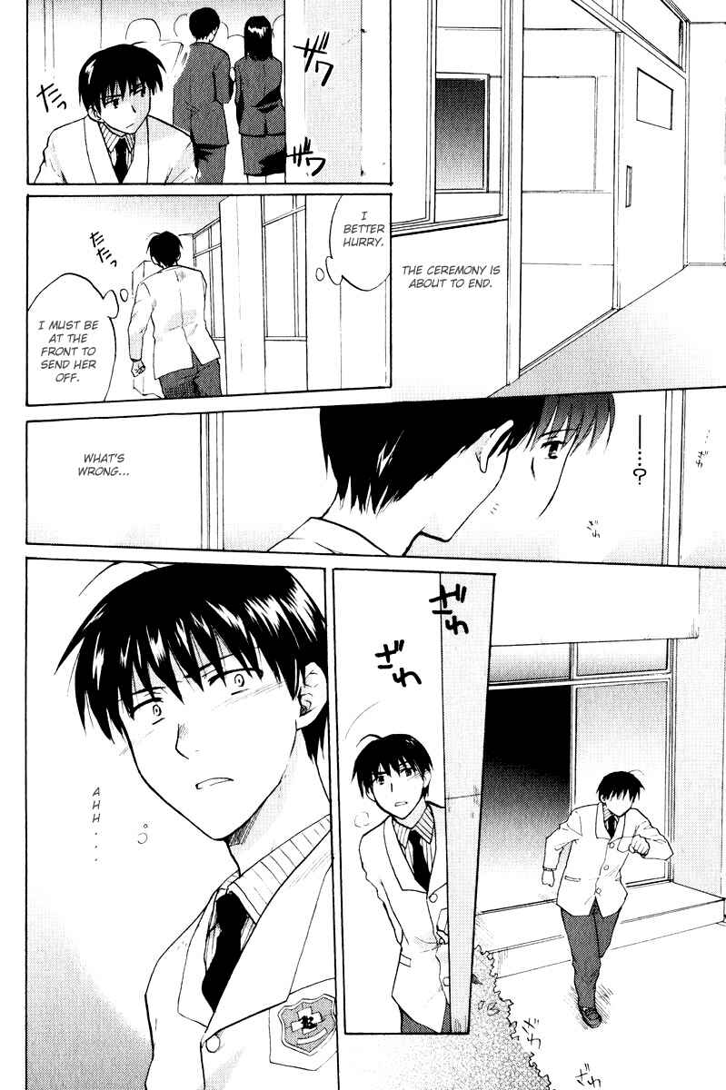 Page 20 Chapter 19 Clannad