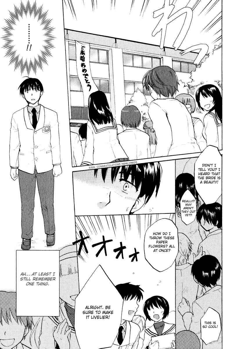 Page 21 Chapter 19 Clannad