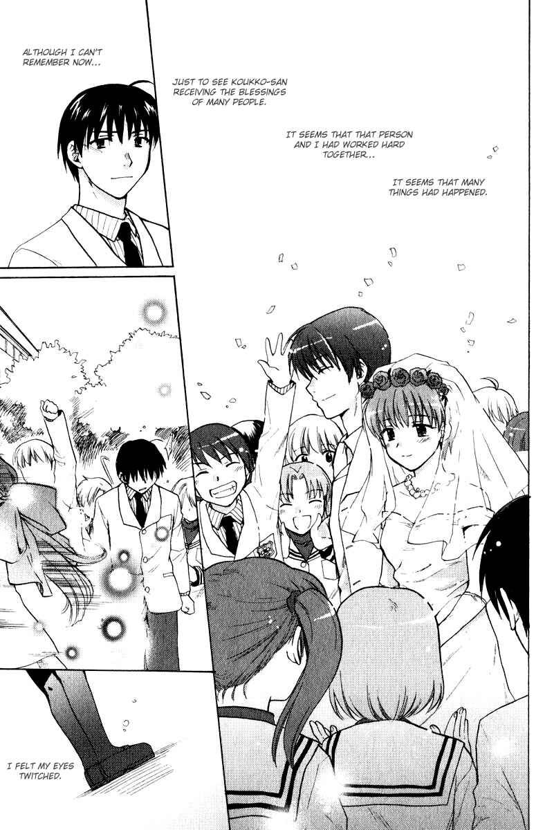 Page 23 Chapter 19 Clannad