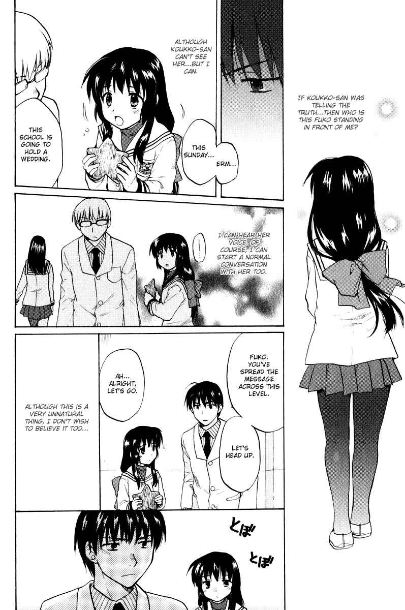 Page 4 Chapter 19 Clannad