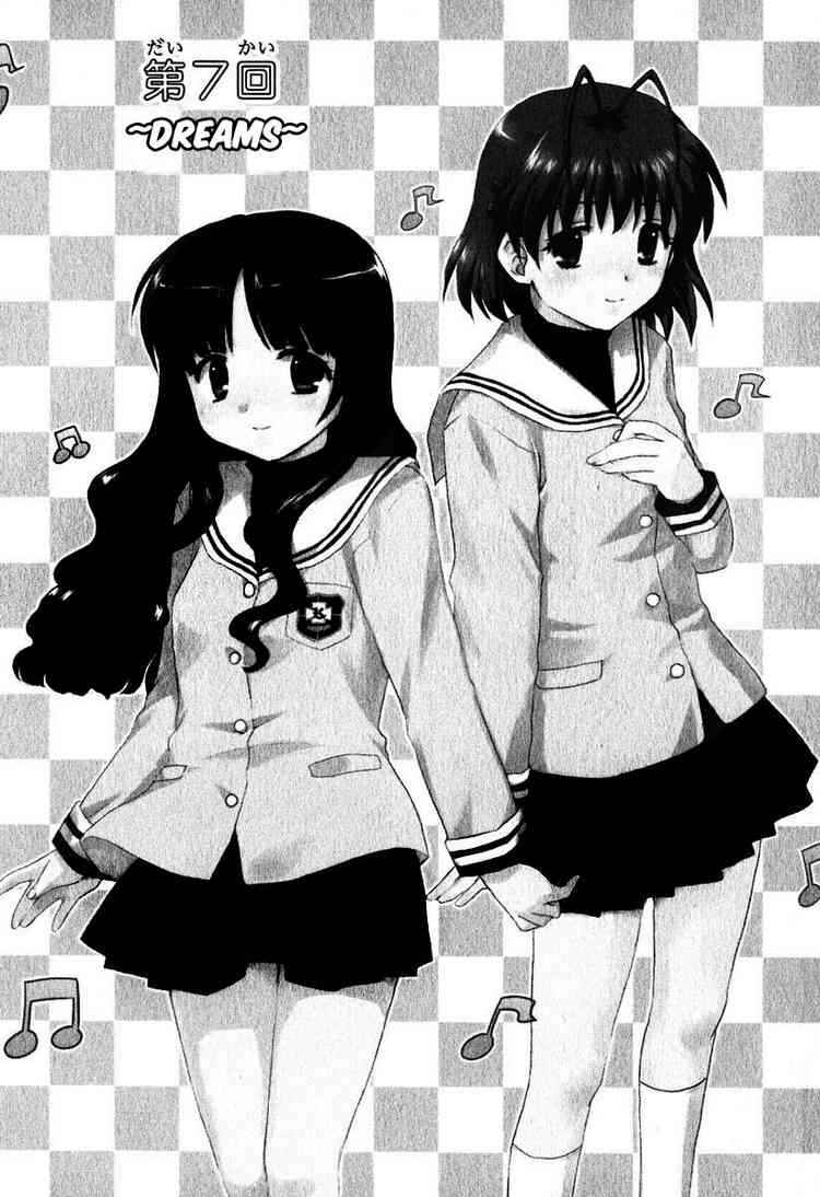 Page 5 Chapter 7 Clannad