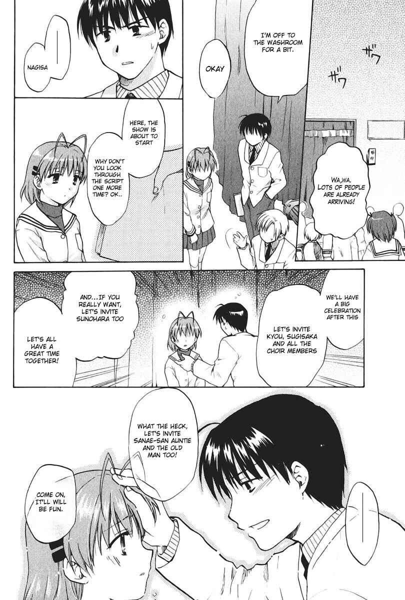Page 16 Chapter 11 Clannad