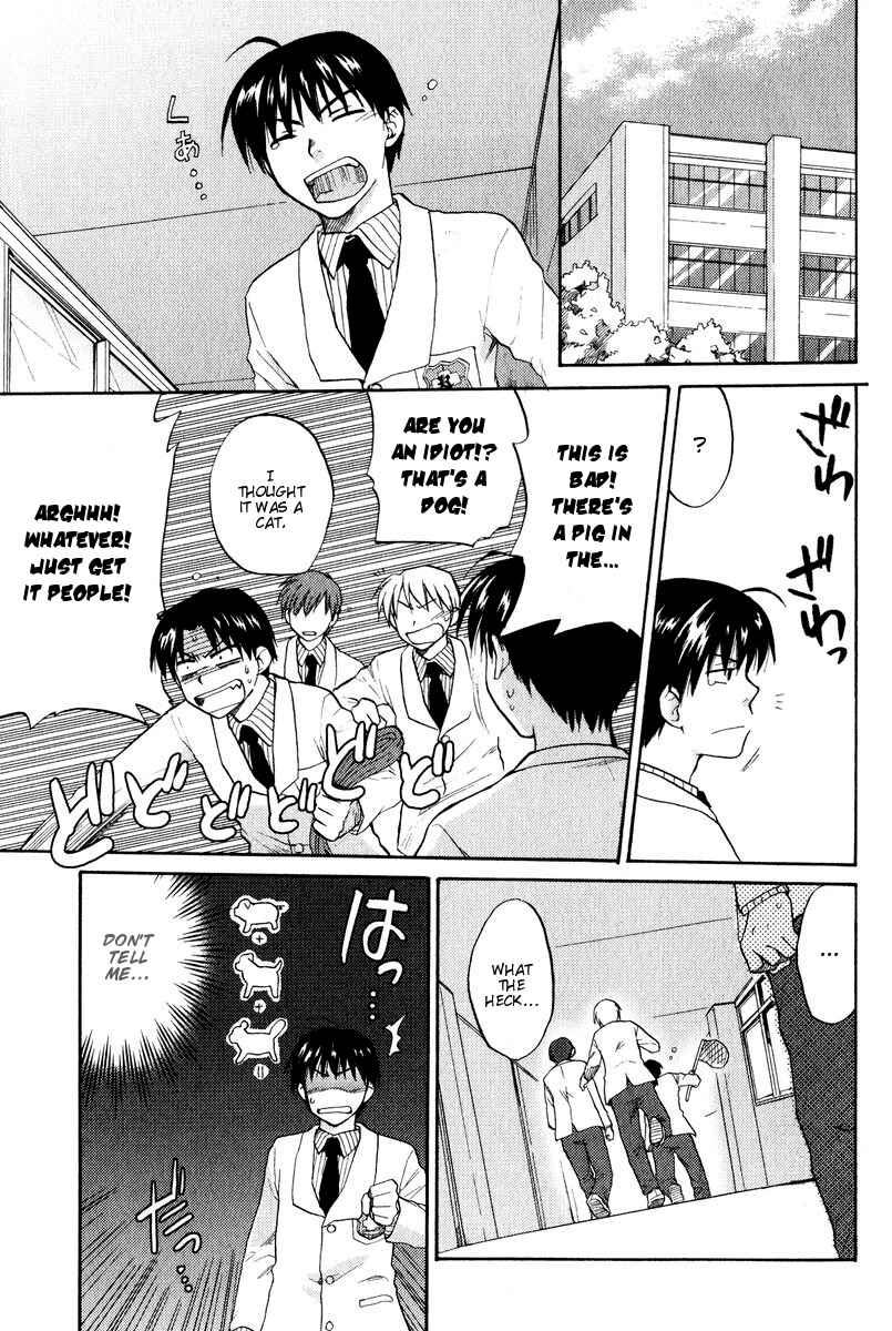 Page 15 Chapter 15 Clannad