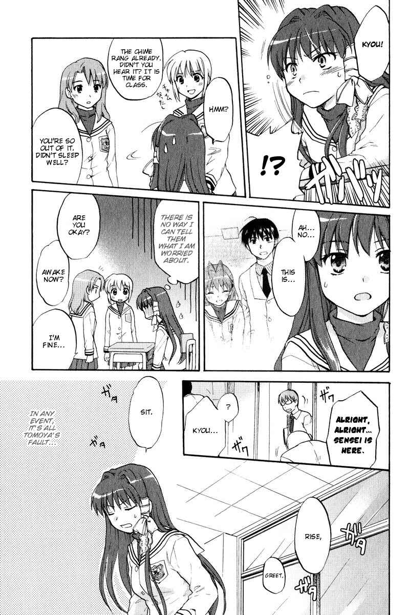 Page 5 Chapter 15 Clannad