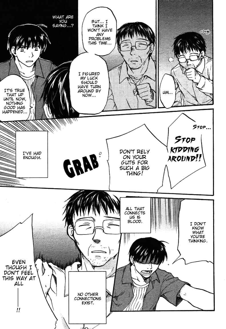 Page 21 Chapter 25 Clannad