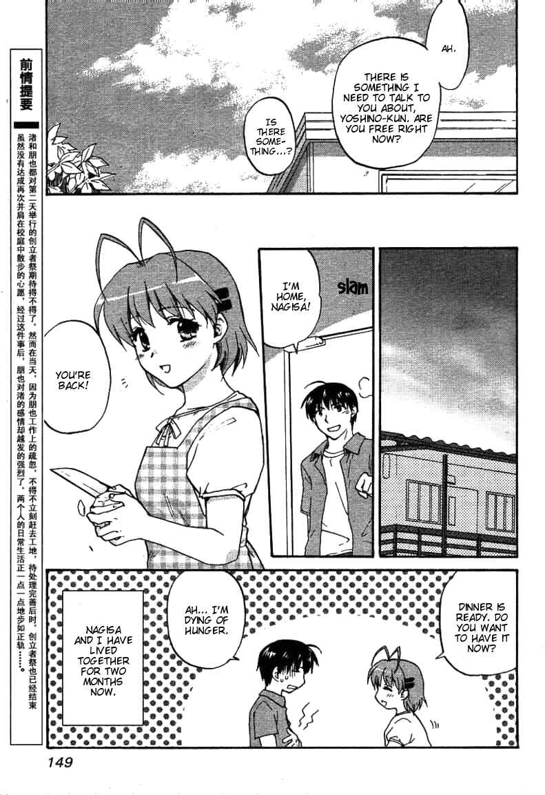 Page 3 Chapter 25 Clannad