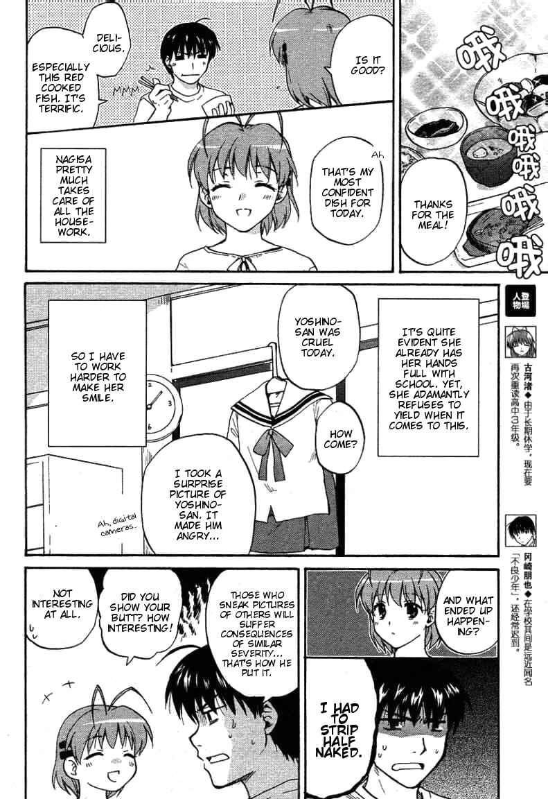 Page 4 Chapter 25 Clannad