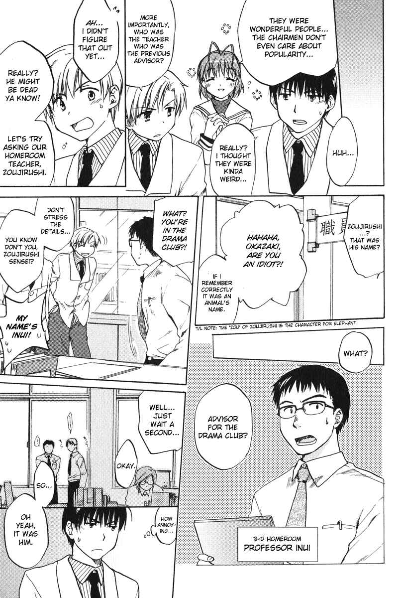Page 15 Chapter 5 Clannad