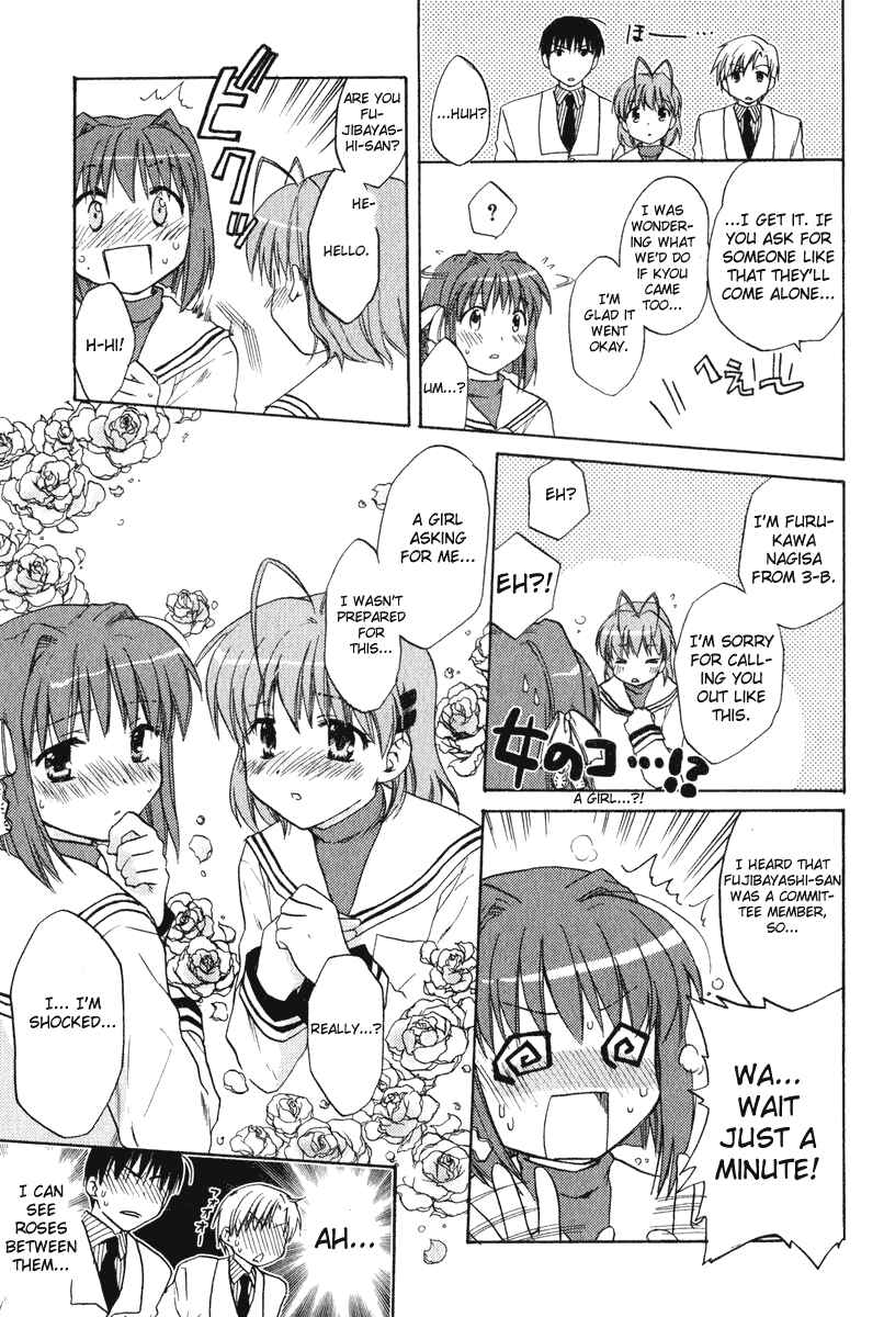 Page 7 Chapter 5 Clannad