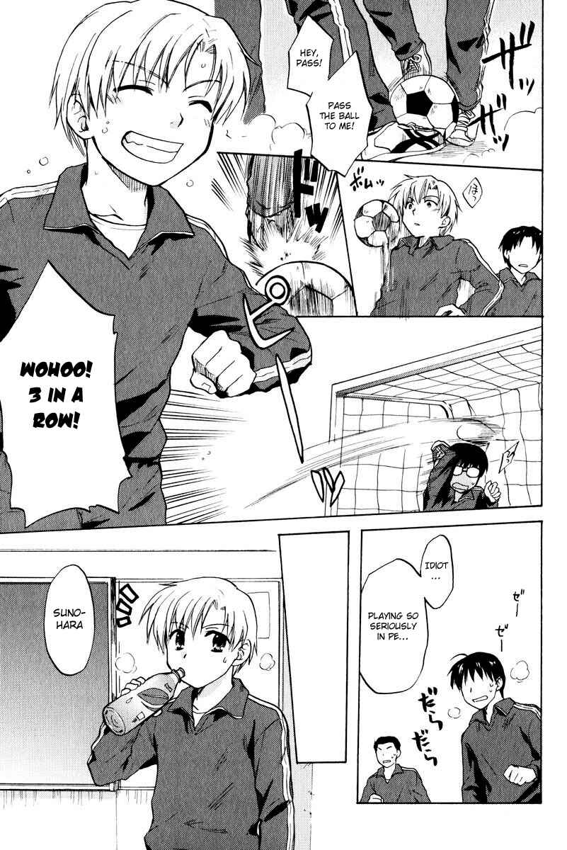 Page 15 Chapter 16 Clannad