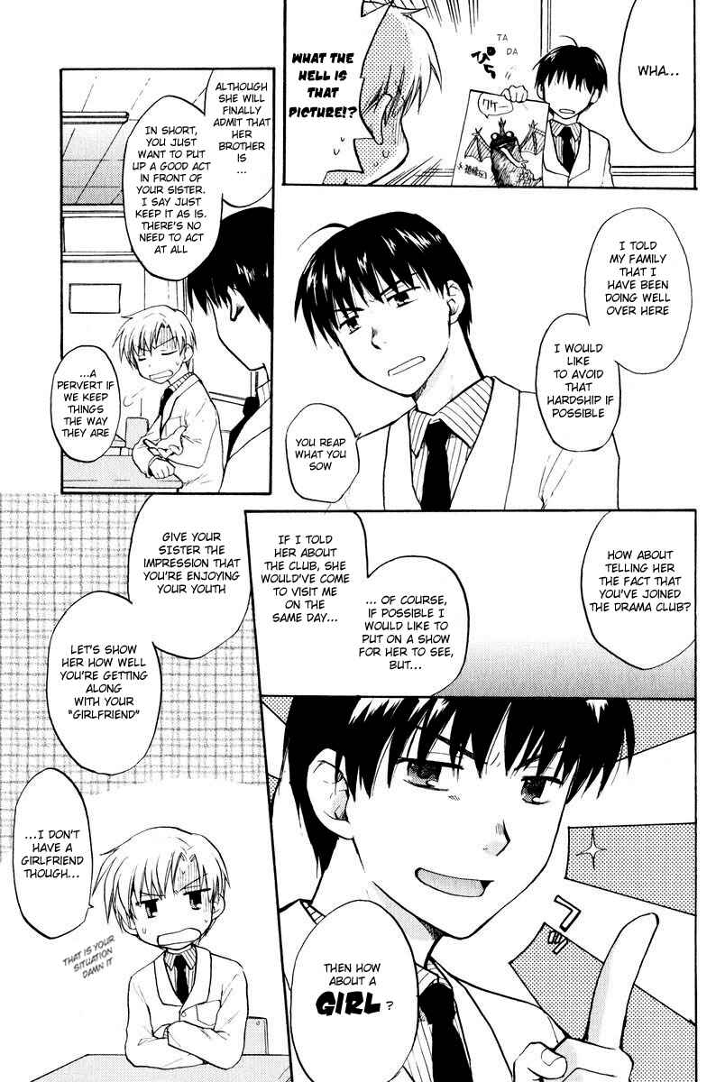 Page 3 Chapter 16 Clannad