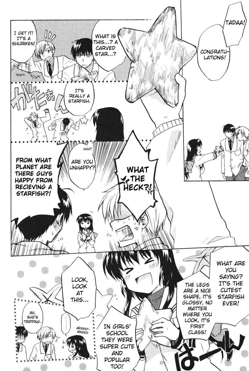 Page 12 Chapter 4 Clannad