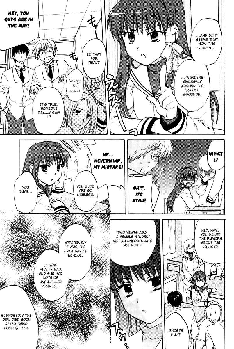 Page 5 Chapter 17 Clannad