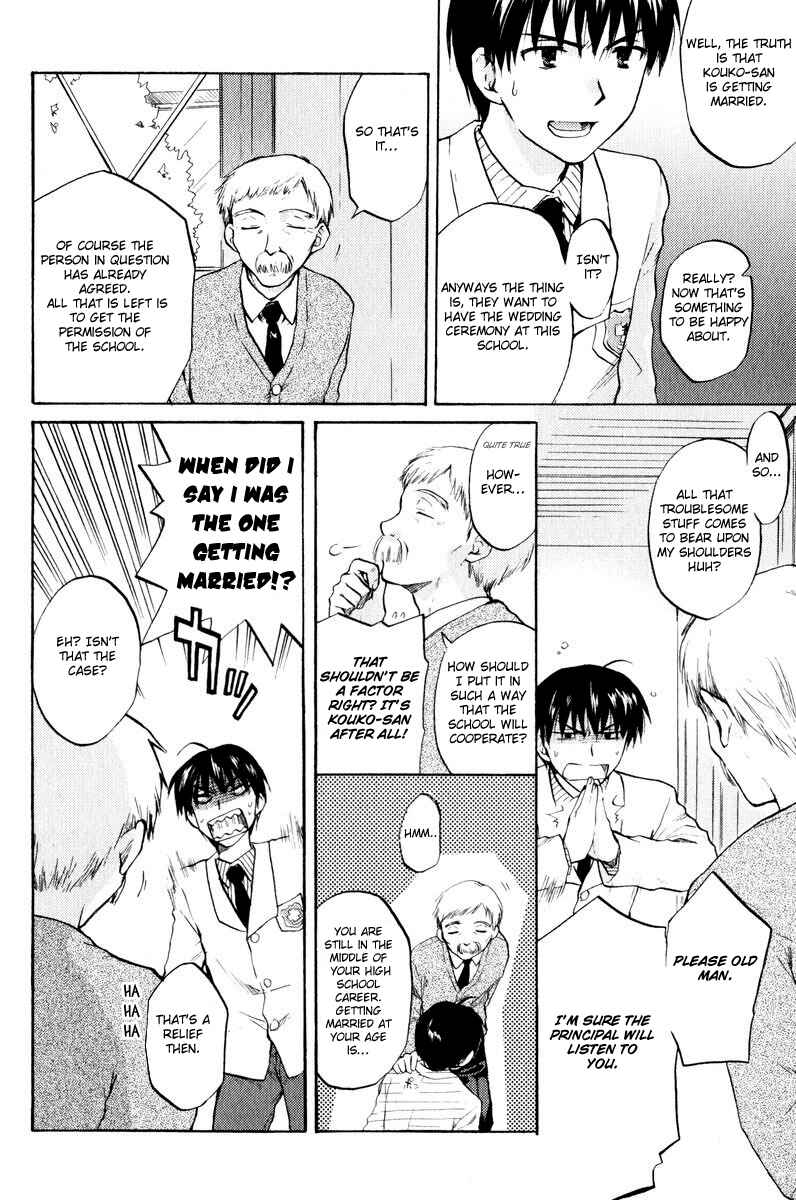 Page 26 Chapter 18 Clannad