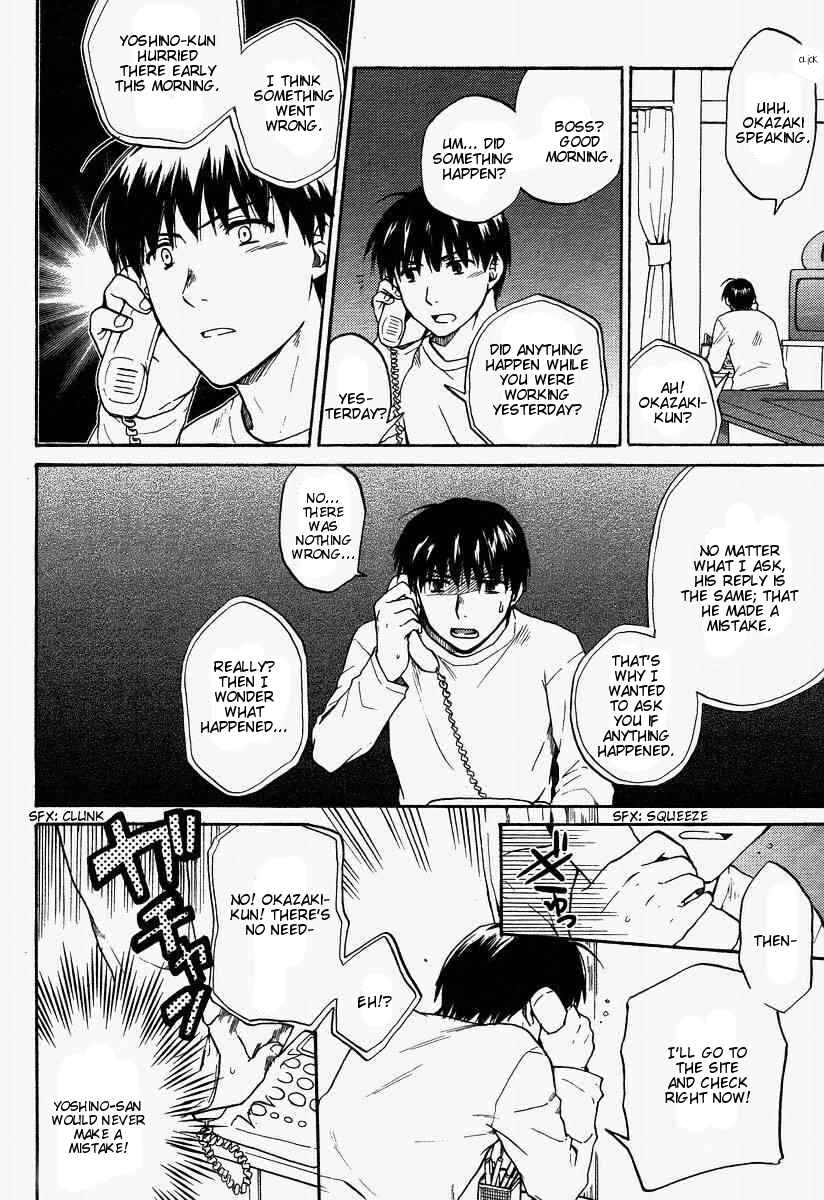 Page 10 Chapter 24 Clannad