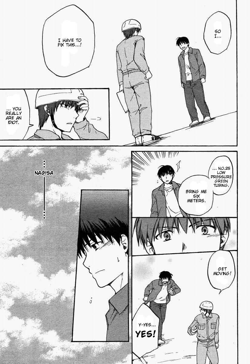 Page 15 Chapter 24 Clannad