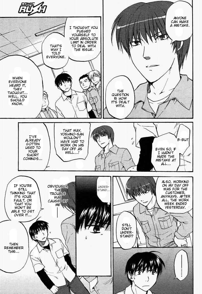 Page 25 Chapter 24 Clannad