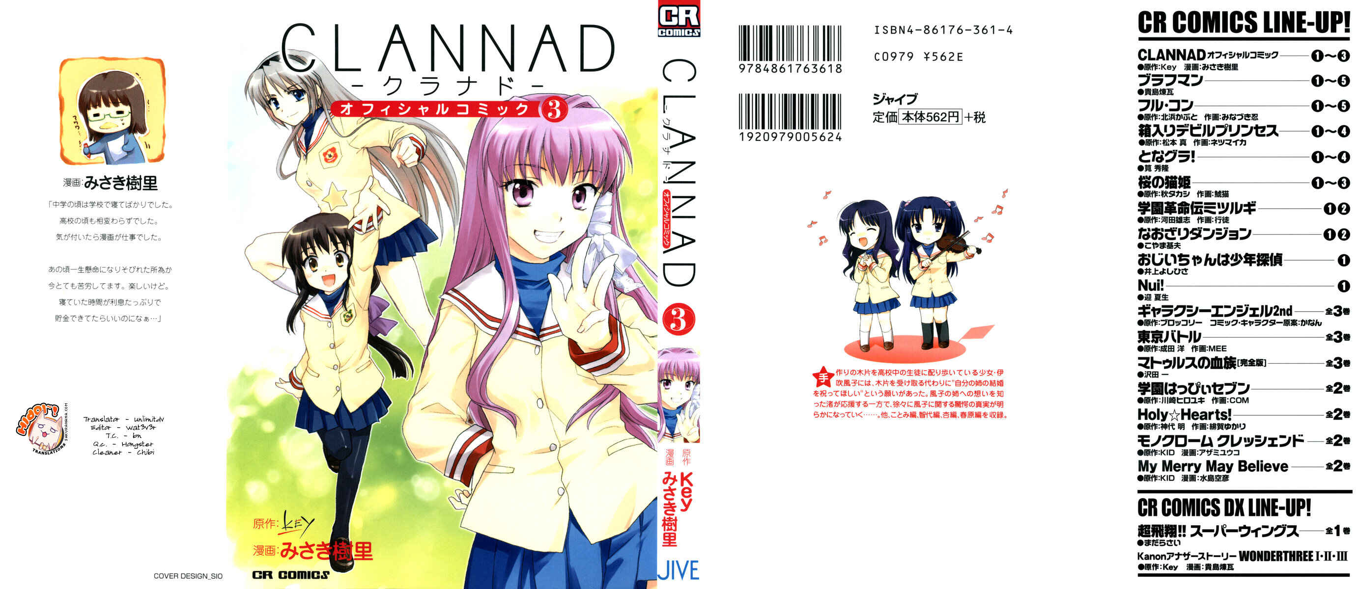 Page 1 Chapter 13 Clannad
