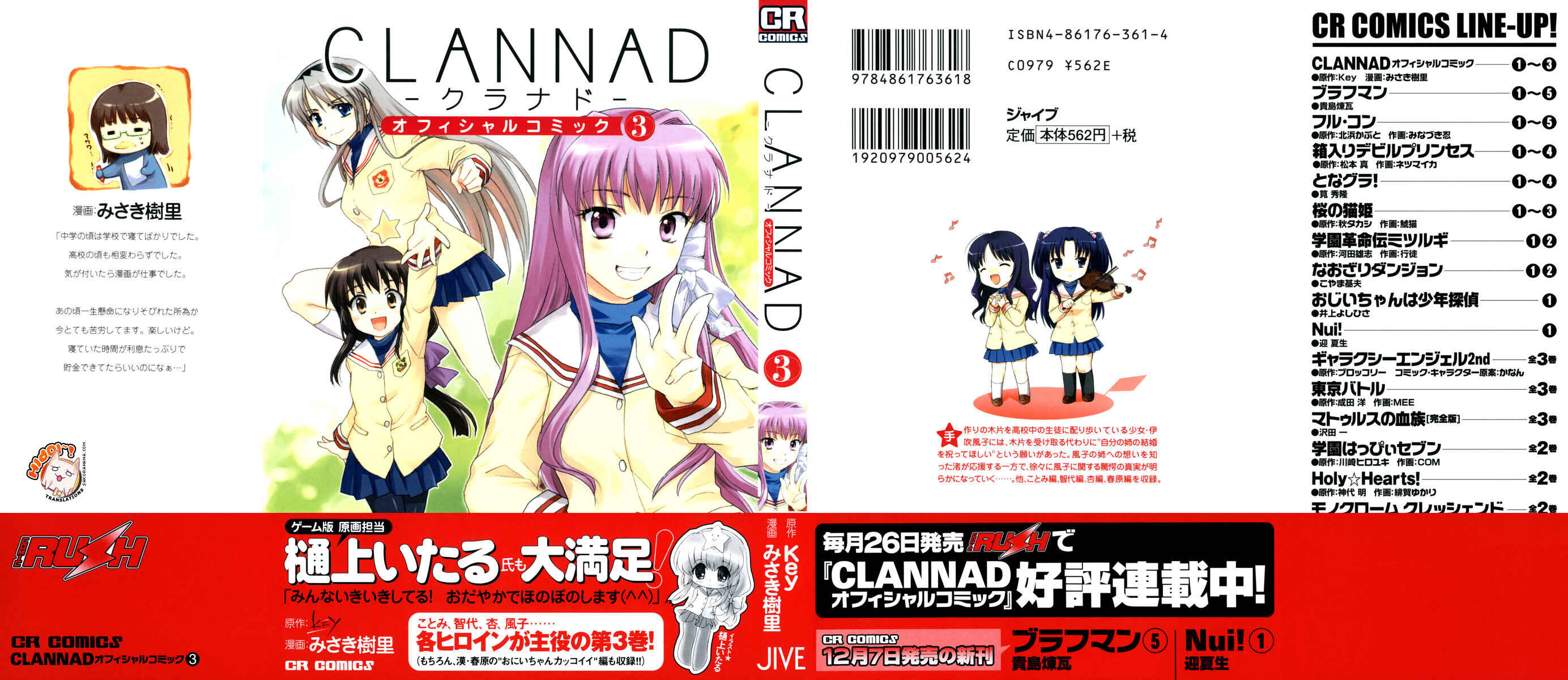 Page 2 Chapter 13 Clannad