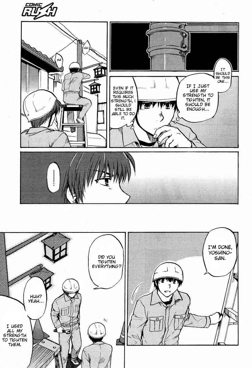 Page 12 Chapter 22 Clannad