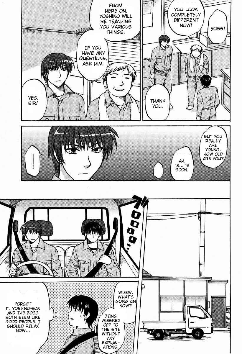Page 6 Chapter 22 Clannad