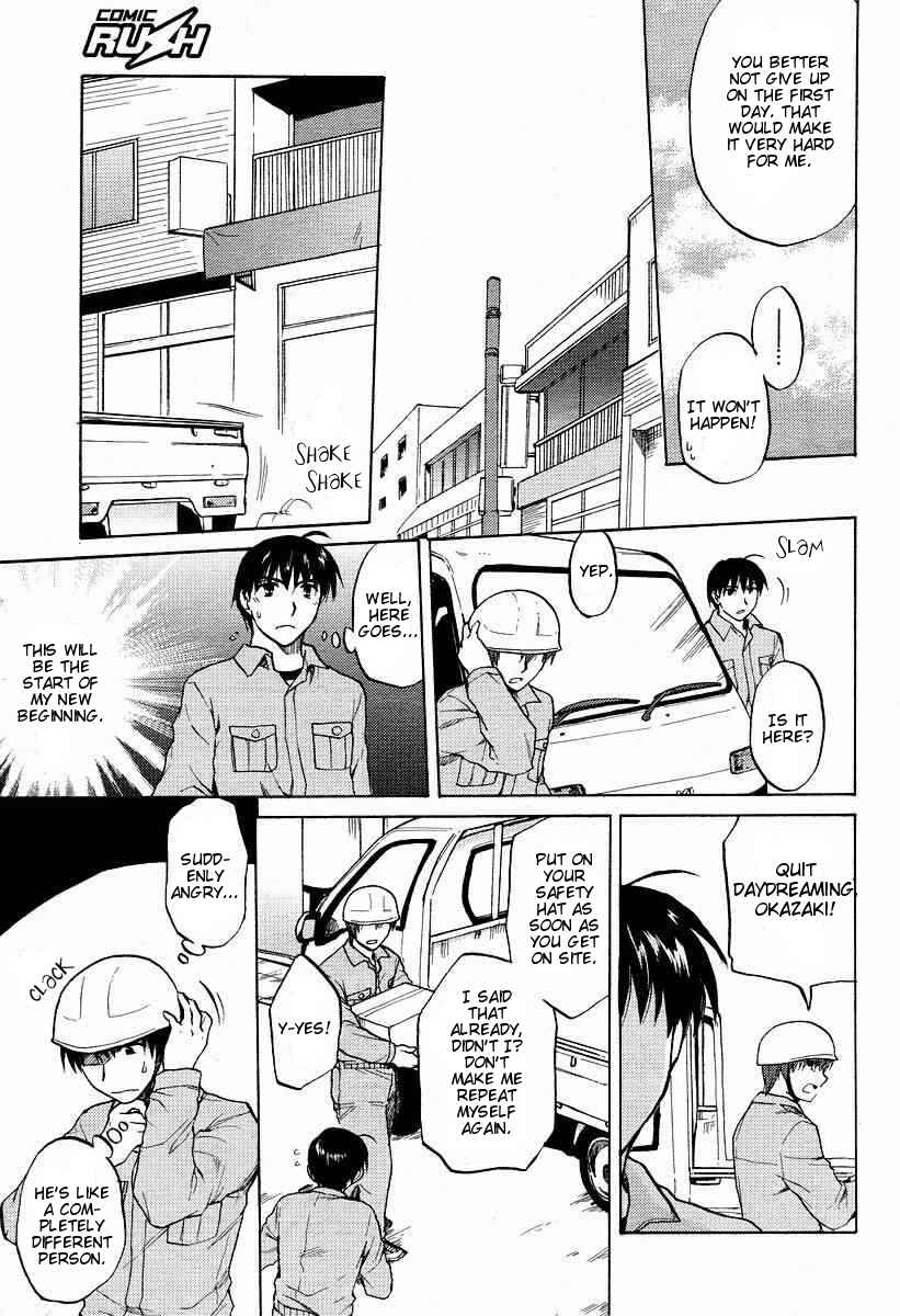 Page 8 Chapter 22 Clannad