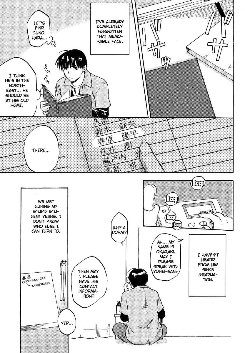 Page 31 Chapter 28 Clannad