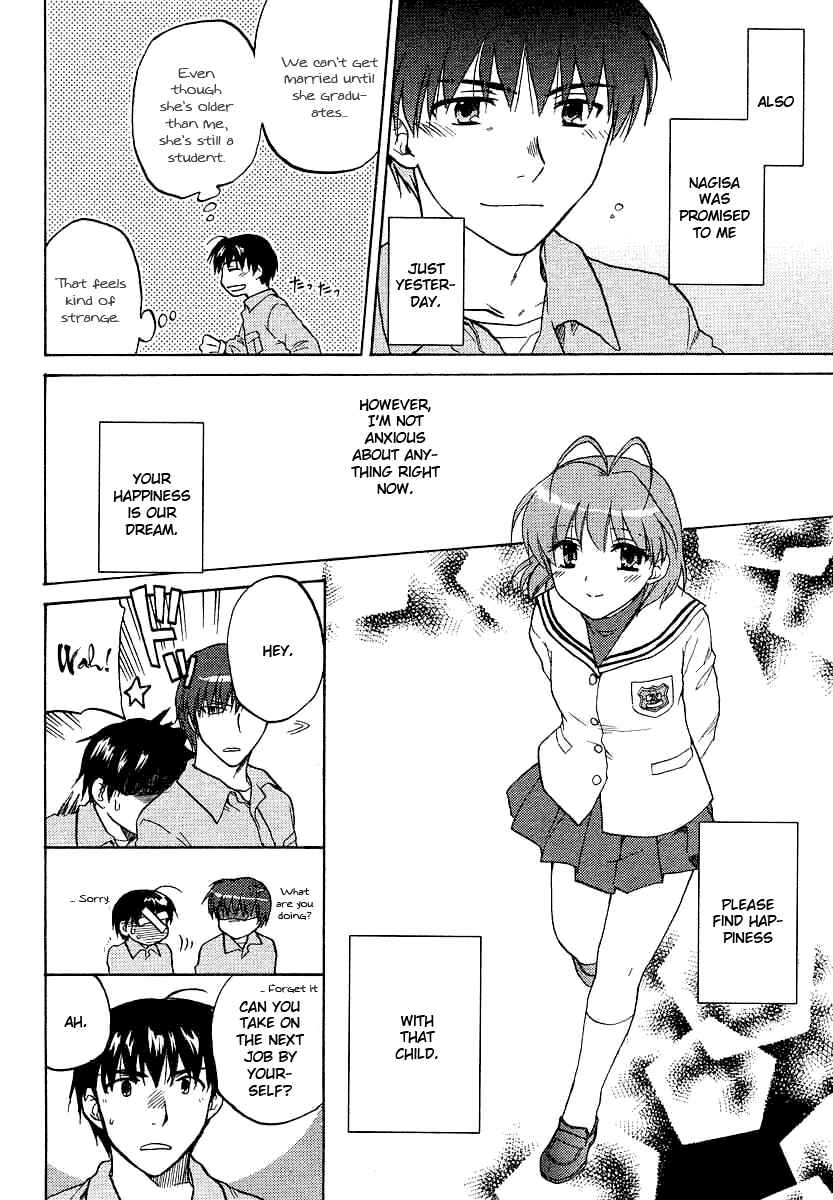 Page 4 Chapter 28 Clannad