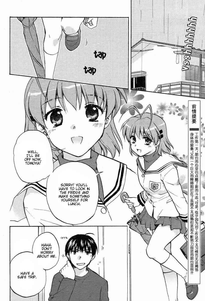 Page 2 Chapter 23 Clannad