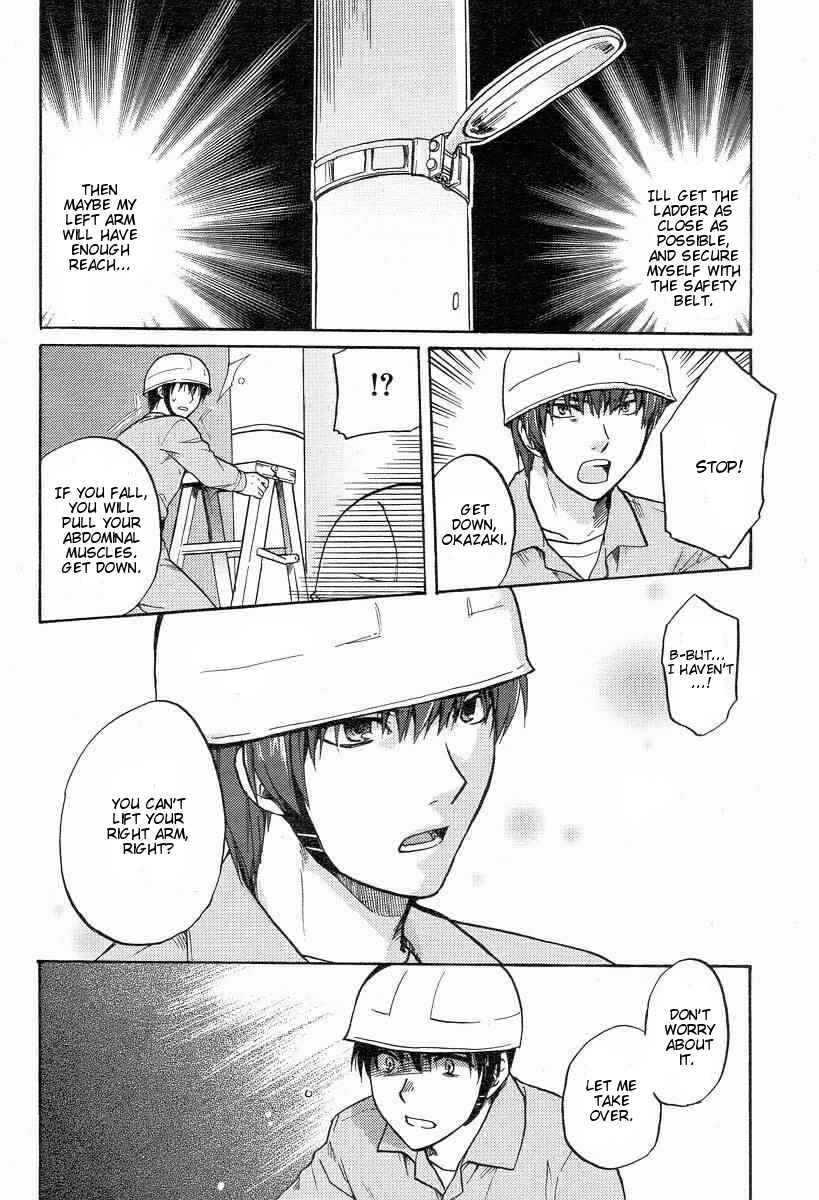 Page 24 Chapter 23 Clannad